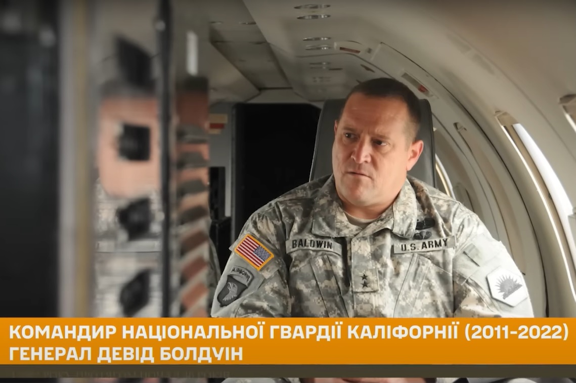 СтратКом ЗСУ: Інтерв’ю з командувачем Нацгвардії Каліфорнії 2011-2022 генералом Девідом Болдуіном