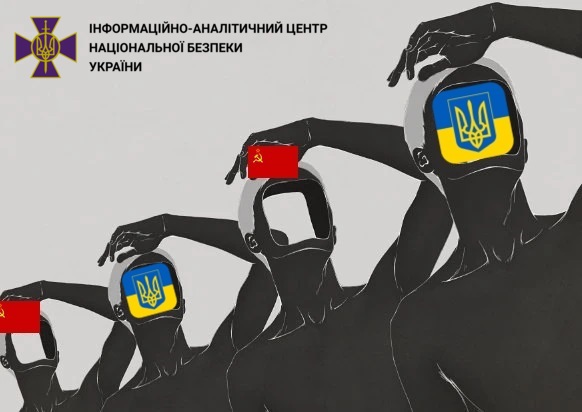 Поль Манандиз про ідеологічну субверсію…