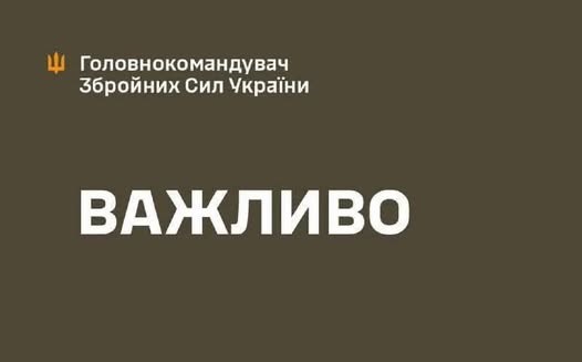“Сили оборони України продовжують стримувати російських окупантів на всіх напрямках, завдають їм ефективного вогневого ураження, знищуючи живу силу та техніку
