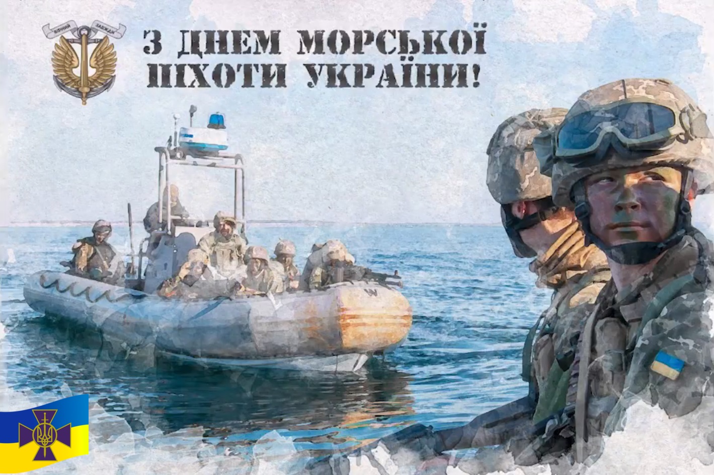 Вітаємо вірних завжди!