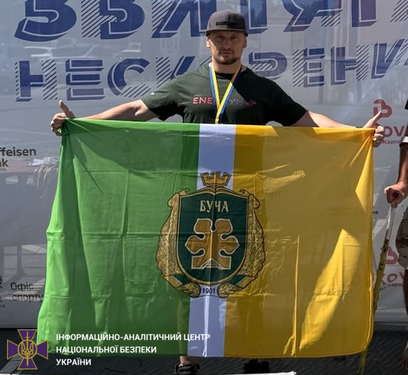 ЗВИТЯГА НЕСКОРЕНИХ: ДМИТРО СТАРІКОВ