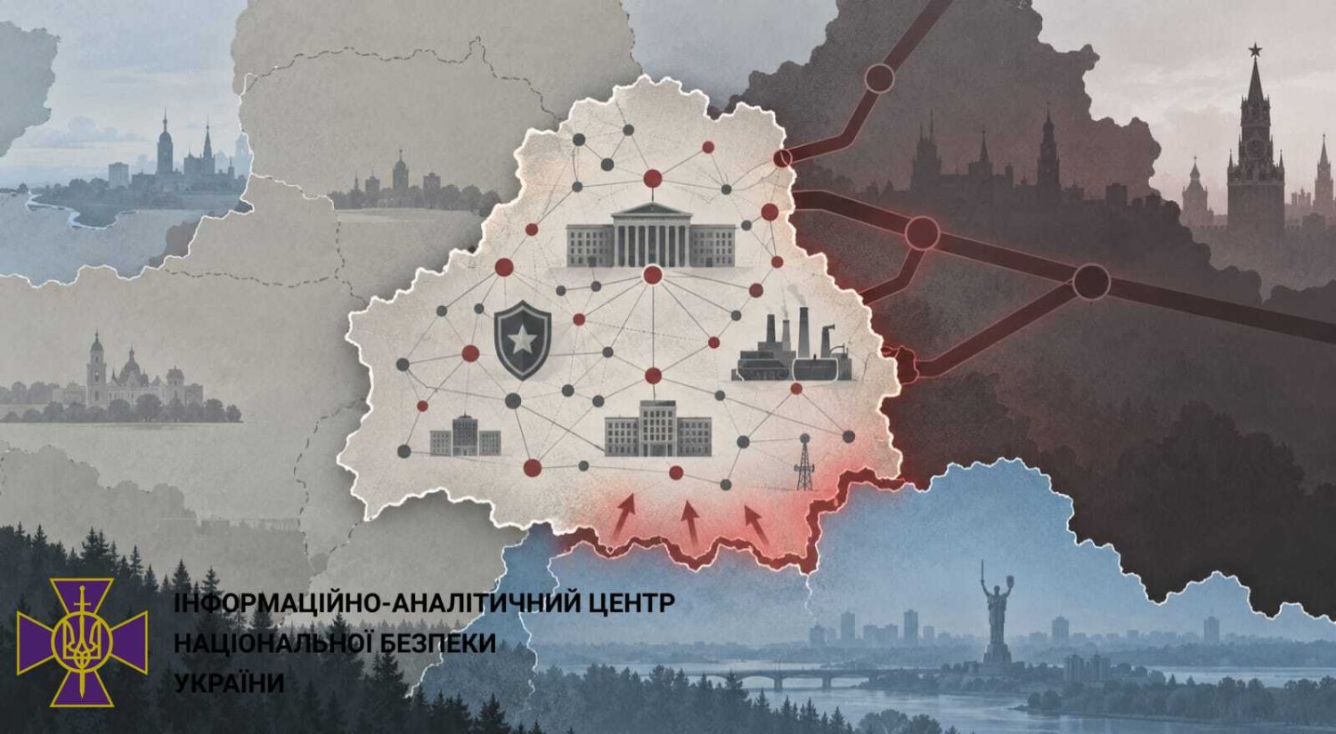 ГЕНЕРАЛ-МАЙОР ВІКТОР ЯГУН ЩОДО АНАТОМІЇ БІЛОРУСЬКОЇ ВЛАДИ